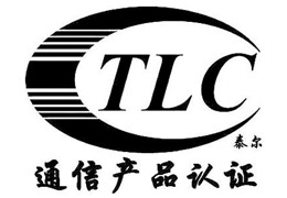 TLC认证